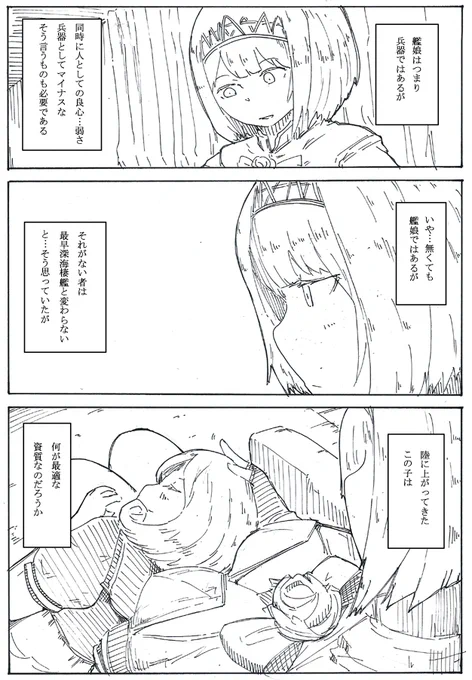 PRAY 