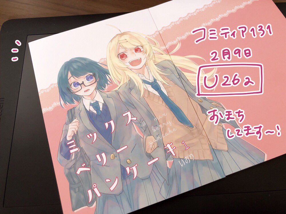 現物はまじで最高だった 