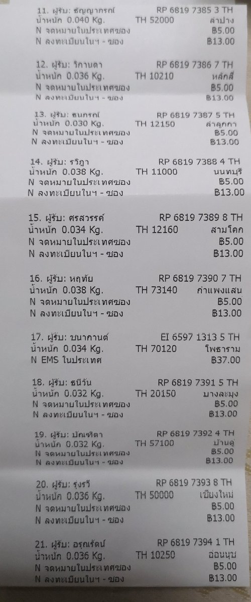 jmagust123's tweet photo. 7/02/63
ส่งแล้ว
-ซซกต
-มีทjp magicshop
-การ์ดงานคุณตันหยง
#trackingjm https://t.co/lCVRSAH4hg