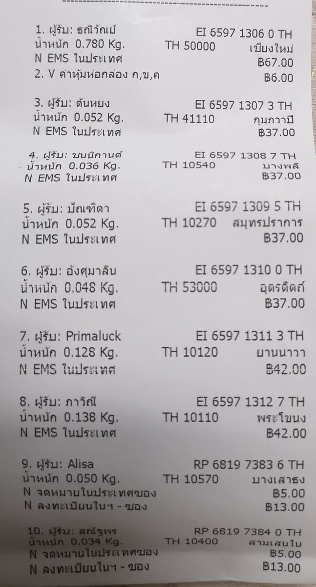 jmagust123's tweet photo. 7/02/63
ส่งแล้ว
-ซซกต
-มีทjp magicshop
-การ์ดงานคุณตันหยง
#trackingjm https://t.co/lCVRSAH4hg
