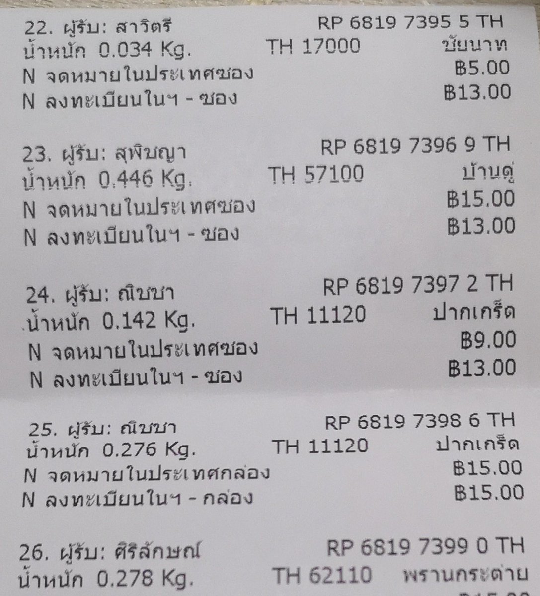 jmagust123's tweet photo. 7/02/63
ส่งแล้ว
-ซซกต
-มีทjp magicshop
-การ์ดงานคุณตันหยง
#trackingjm https://t.co/lCVRSAH4hg