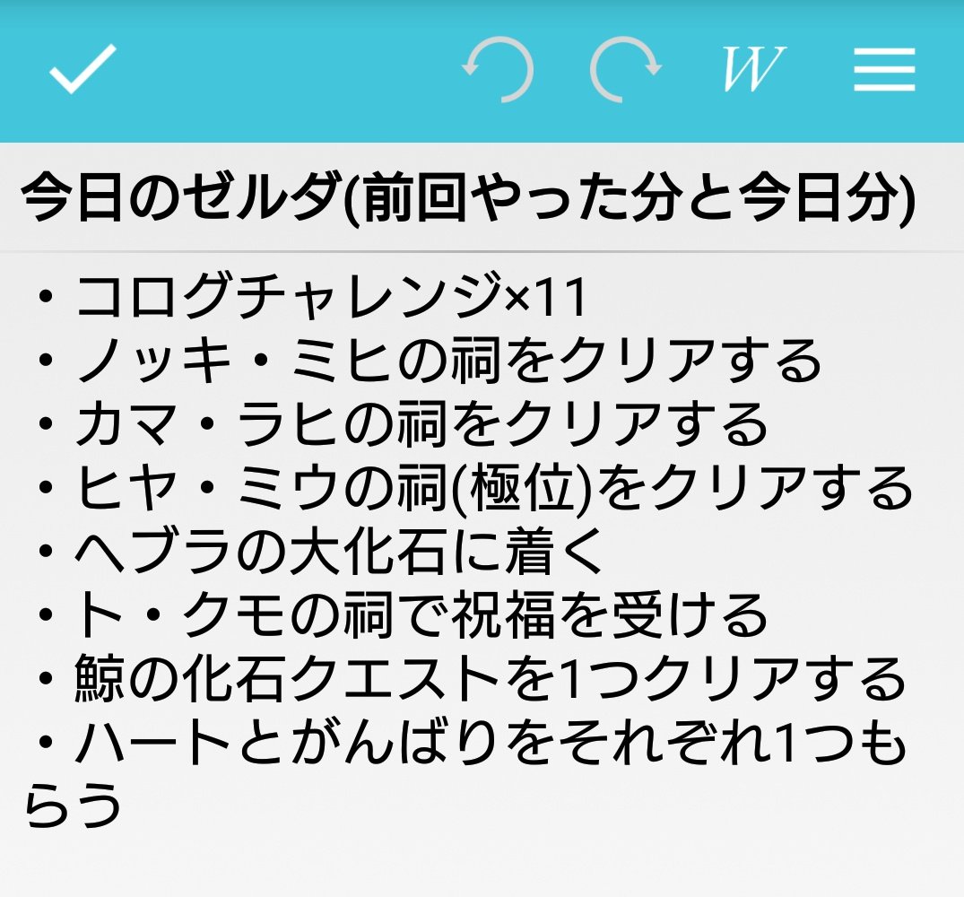 ゼルダ