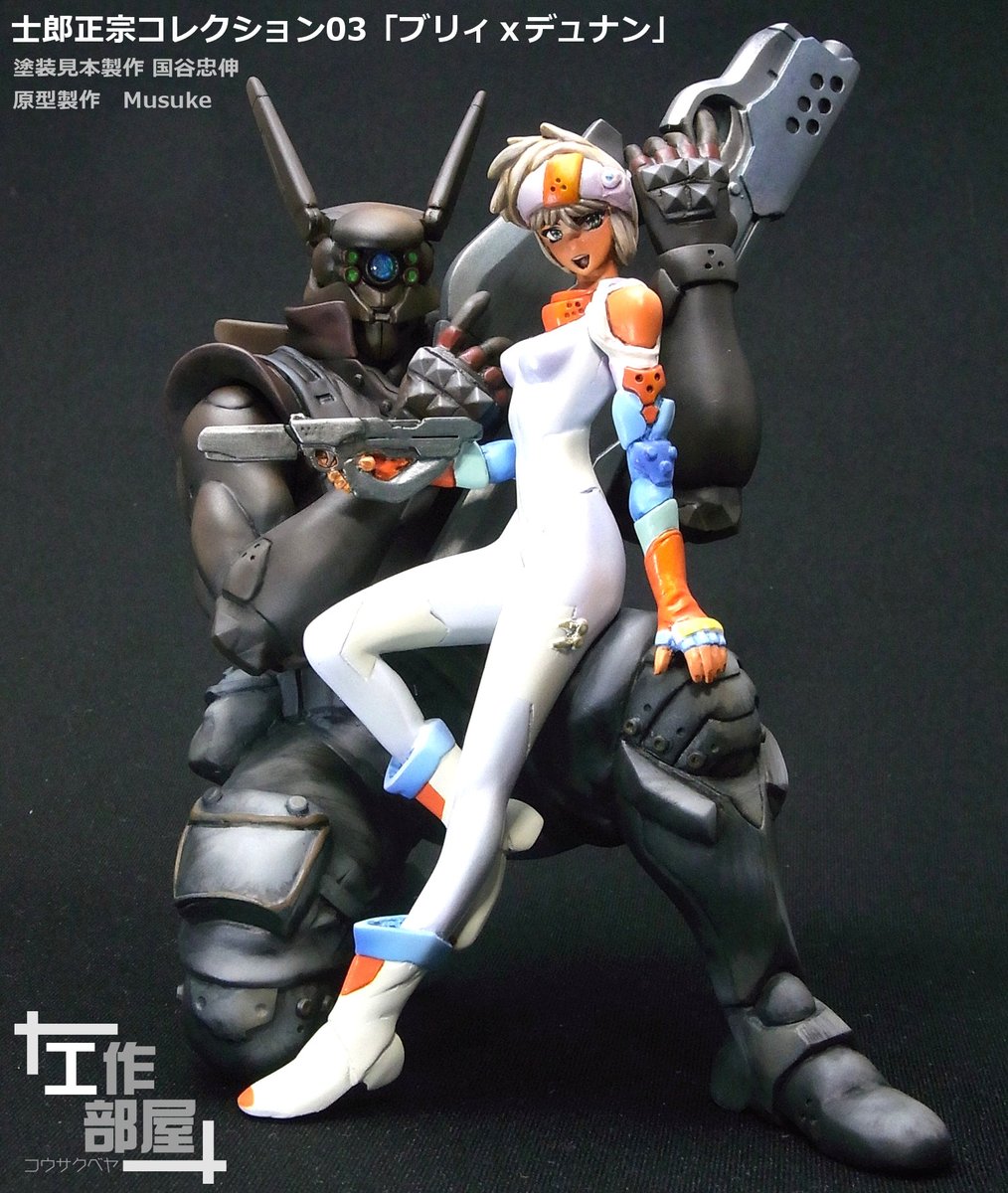 Twoucan 士郎正宗 の注目ツイート モデル