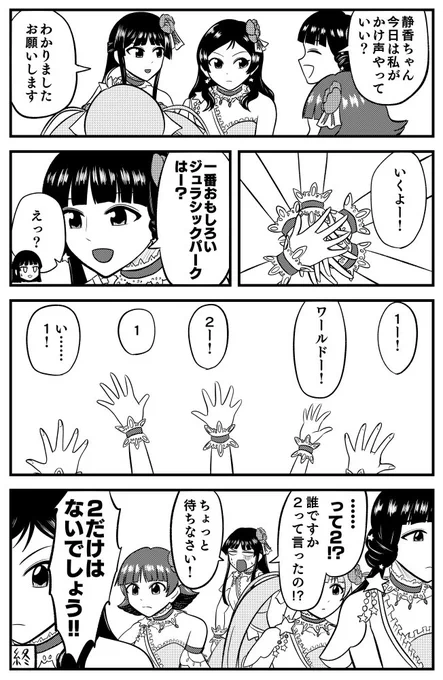 ミラクル起こせ
クレシェンドブルー 