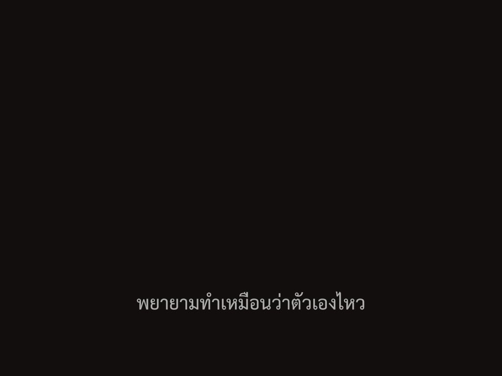 ชีวิตติดซับ tweet media