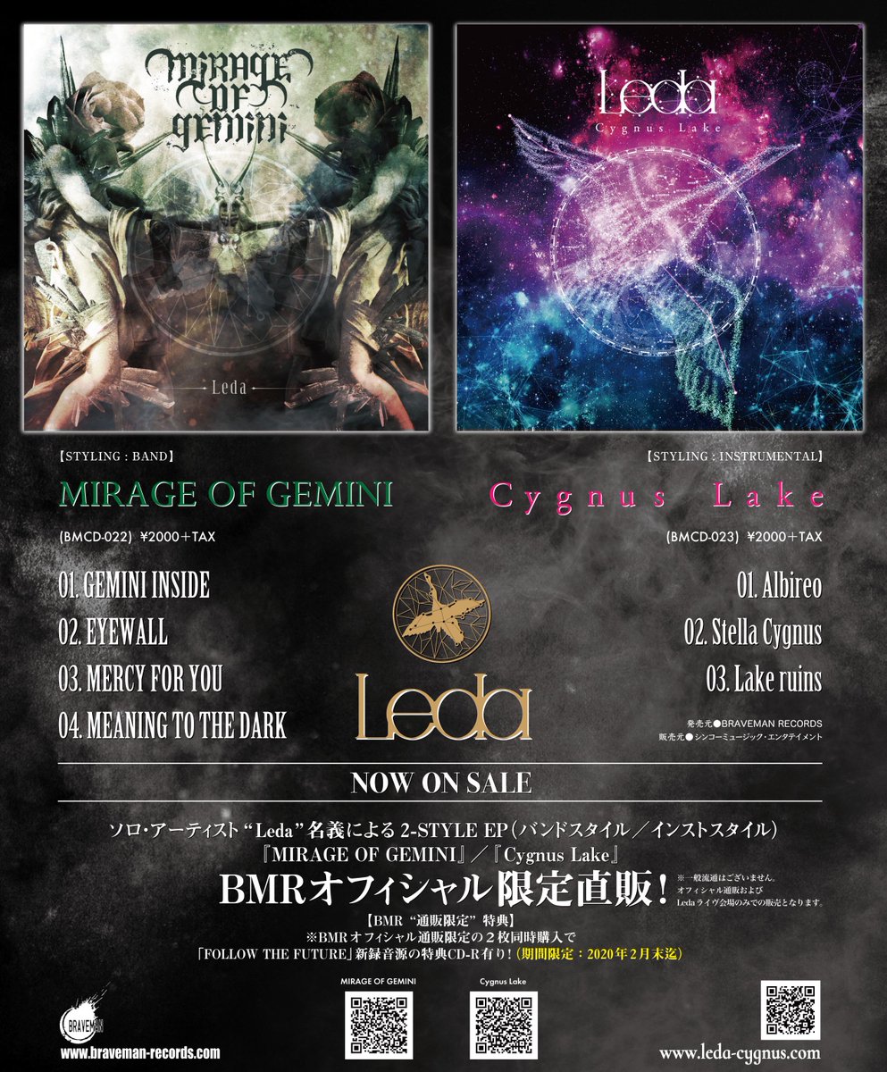 bravemanrecords's tweet photo. 【Leda “2-STYLE EP”】
■BMRオフィシャル直販中
（一般流通の予定はございません）

MIRAGE OF GEMINI
https://t.co/SEVuHLicod

Cygnus Lake
https://t.co/OkwsiFNvp8

【BMR“通販限定”特典】
※BMRオフィシャル通販限定のW購入で
「FOLLOW THE FUTURE」新録音源の
特典CD-R有り！（2020年2月末迄） https://t.co/KZE6MVWwcf