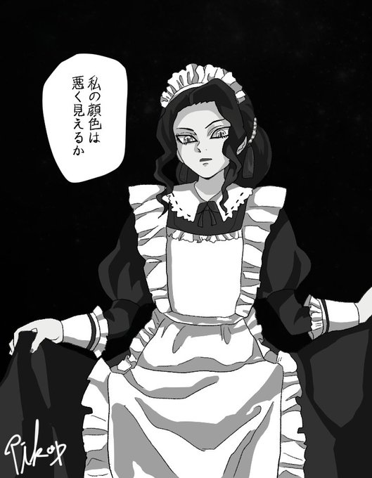 鬼舞辻無惨のtwitterイラスト検索結果 鬼舞辻無惨のtwitterイラスト検索結果