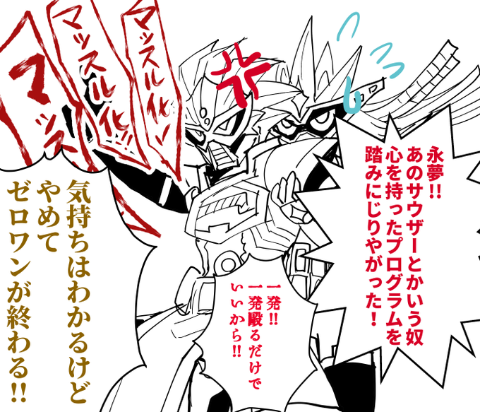 脚本家繋がりです 