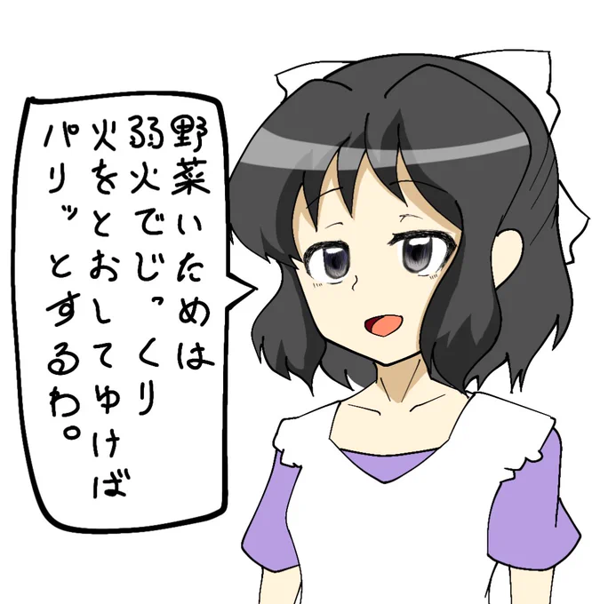 未来さんのワンポイントアドバイス30 