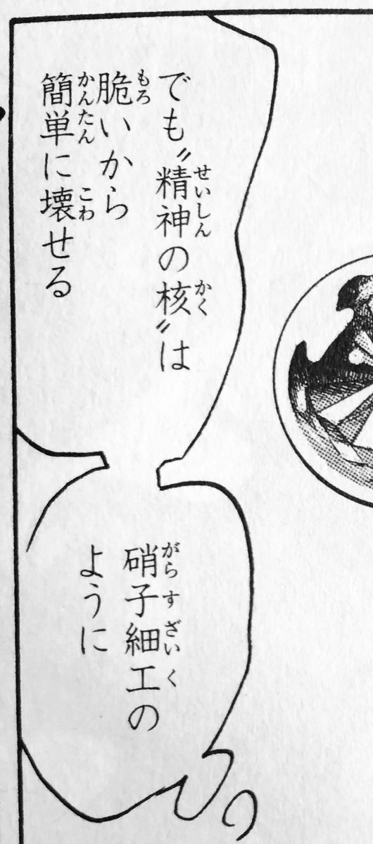 これさぁ・・・・・ 