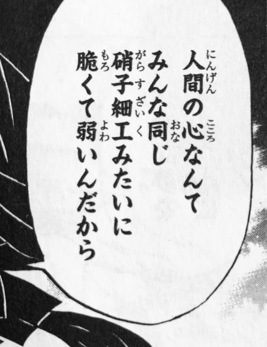 これさぁ・・・・・ 