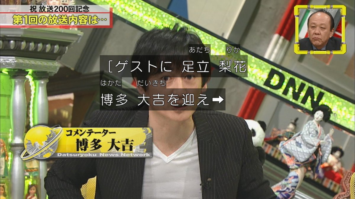 脱力タイムズ 春日 Twitter Search 脱力タイムズ 春日 Twitter Search