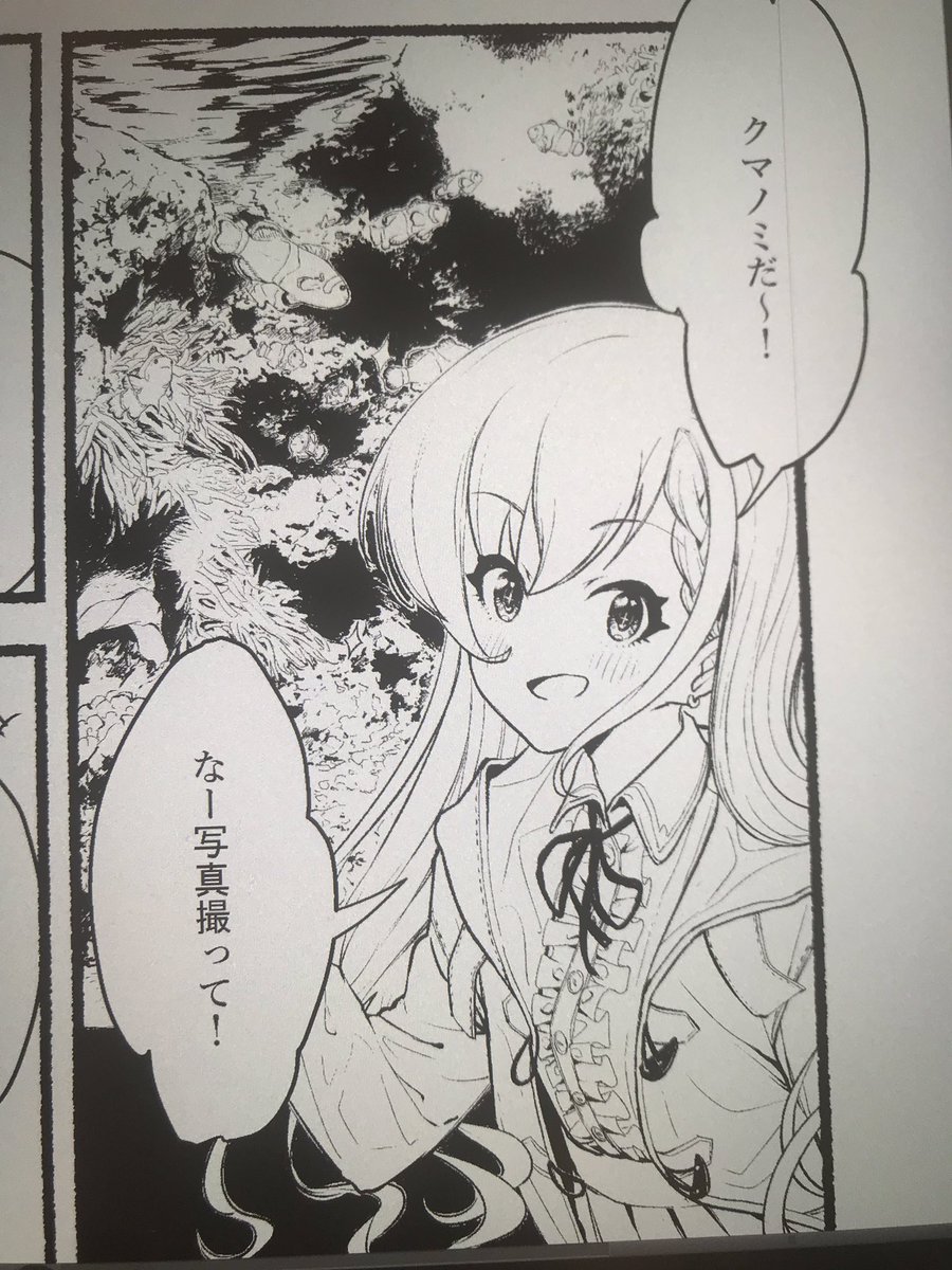 しばらく水槽描きたくない 