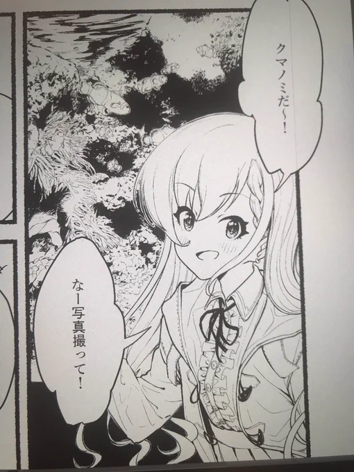 しばらく水槽描きたくない 