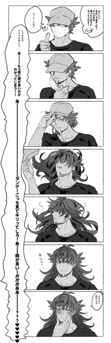 @1NTra7UBbEEfa5A おっとほめ殺しだ～～～～～ 百理ある!と思ったので足しました 