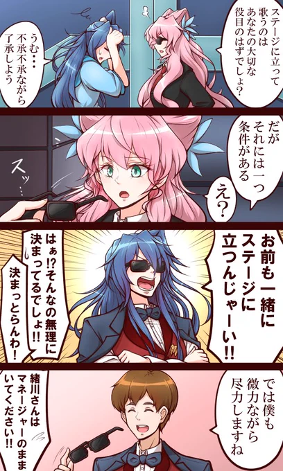 XV2話より巽さん化したおがつば。
ついでに前に描いた巽さん化シリーズも再掲しとく。
・・・いやなんだこれ。 
