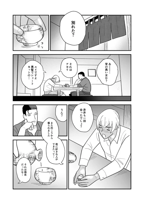 サンプルのつづき 