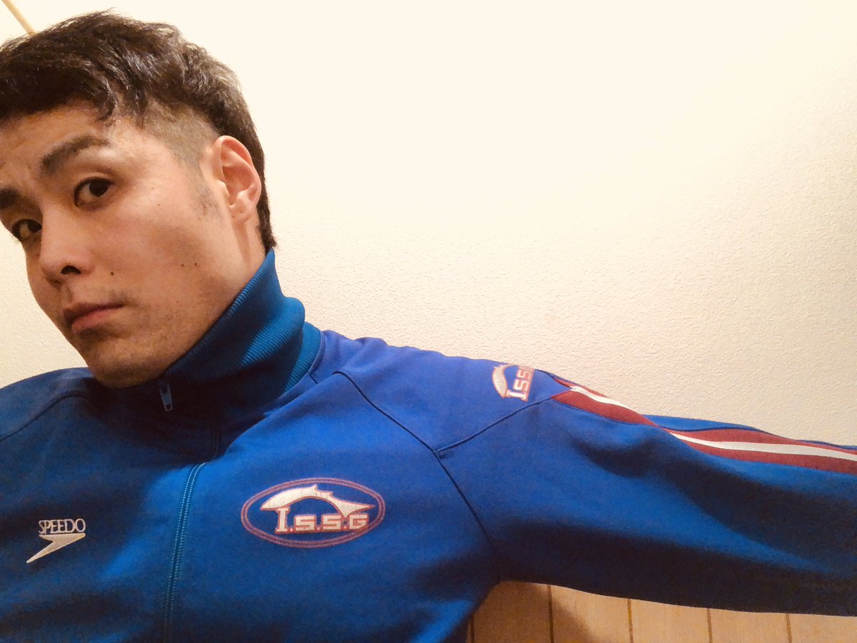 イトマン　ジャージ　上 懐かしいジャージを着てみた。 #イトマンスイミングスクール イトマン