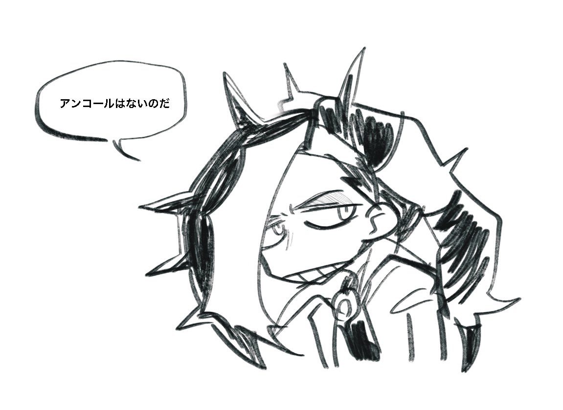 「手癖ごりごり #ネズ 」|案山子の漫画