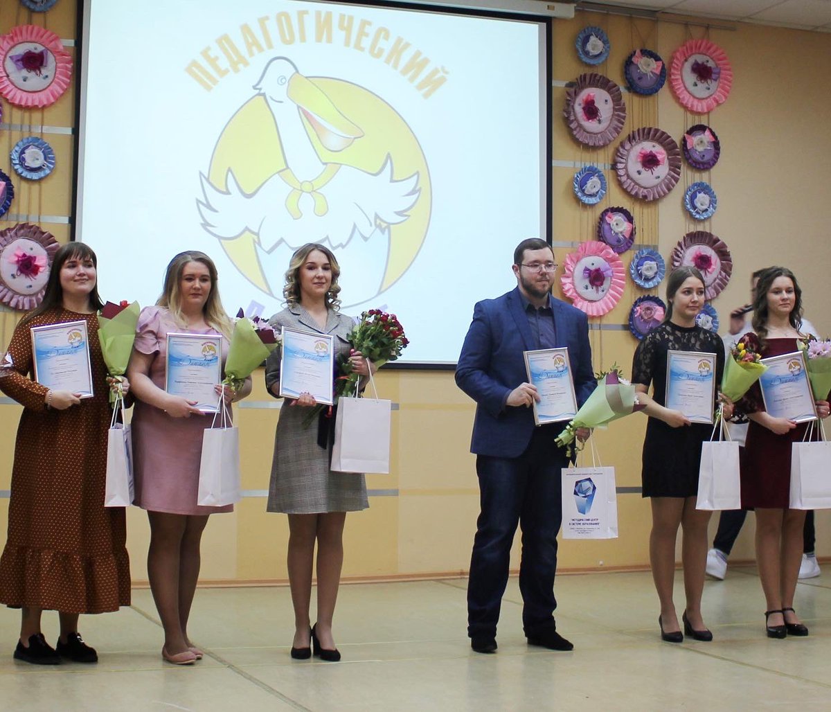 педагогический дебют результаты. педагогический дебют краснодарский край 2022. педагогический дебют эмблема. педагогический дебют краснодарский край 2022. педагогический дебют конкурс.