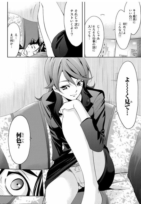 瀬尾公治さん と Seokouji のやりとり 1 Whotwi グラフィカルtwitter分析 瀬尾公治さん と Seokouji のやりとり 1 Whotwi グラフィカルtwitter分析