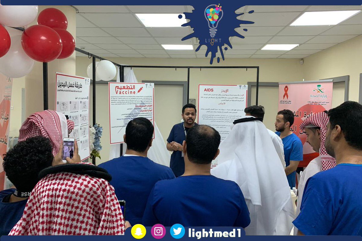 lightmed1's tweet photo. زيارة فريق لايت التطوعي للتوعية عن الأمراض المعدية في مركز صحي بمنطقة مدركة يوم الثلاثاء الماضي الموافق 2020/2/4💡 https://t.co/uCxLfPNRZW