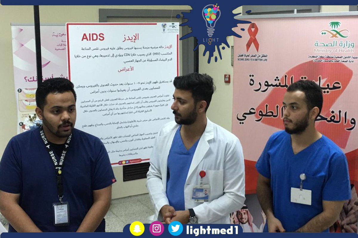 lightmed1's tweet photo. زيارة فريق لايت التطوعي للتوعية عن الأمراض المعدية في مركز صحي بمنطقة مدركة يوم الثلاثاء الماضي الموافق 2020/2/4💡 https://t.co/uCxLfPNRZW