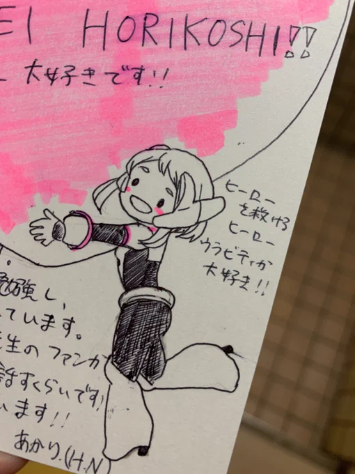 好きです。大好き。