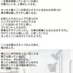 Newsで妄想ピンク に関するツイート ツイプロ