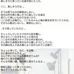 Newsで妄想ピンク に関するツイート ツイプロ