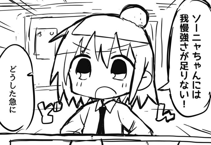 鍛えられたフォロワーさんならこれだけでこの先の展開が読めるとかなんとか 