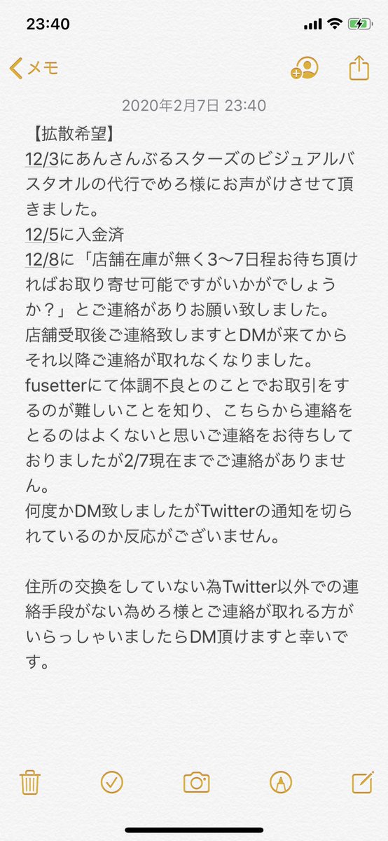 椎名 tweet media