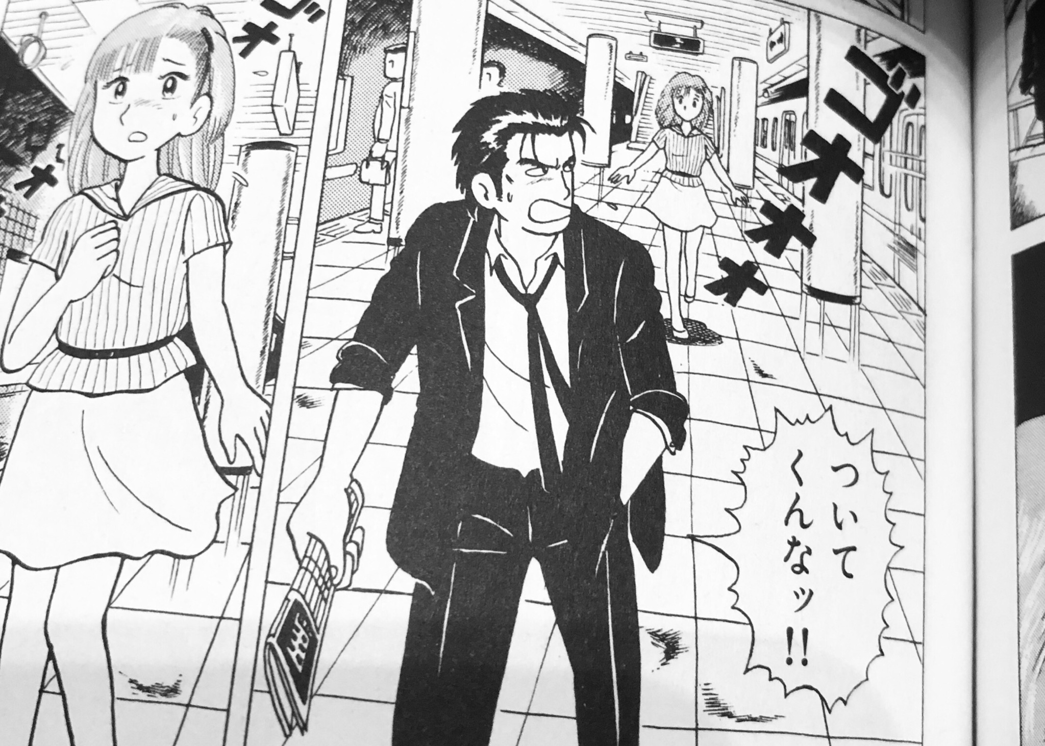 Shimakoさんはtwitterを使っています 美味しんぼ29話 旅先の知恵 浜鍋 筍刺身回 で 花村さんが山岡の事を 誰にでもすぐ懐くんだから とまるで仔犬のように形容しているが 文化部の厄介者 からいつの間にキャラ変したのだろうか 美味しんぼ Before