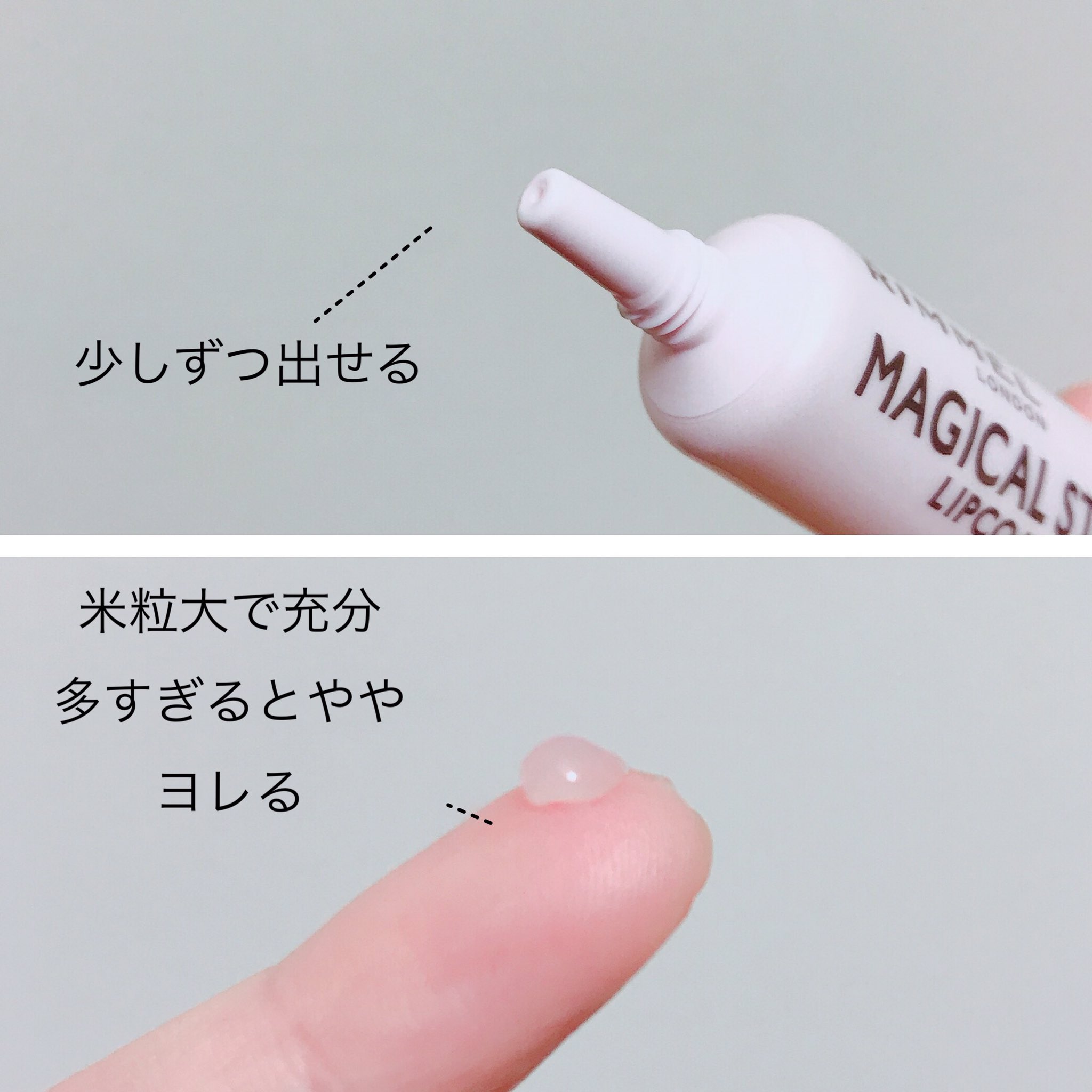 一藤 リンメル マジカルステイ リップコート ケアプラス マスクの内側の治安を守る小さな精鋭 口紅付けたままマスク付けると ジョーカーでも暴れ倒したんか ってレベルで内側汚れるやん これ使おう 汚れが最小限に抑えられる マスク外しても口紅が 一藤 リンメル マジカルステイ リップコート ケアプラス マスクの内側の治安を守る小さな精鋭 口紅付けたままマスク付けると ジョーカーでも暴れ倒したんか ってレベルで内側汚れるやん これ使おう 汚れが最小限に抑えられる マスク外しても口紅が