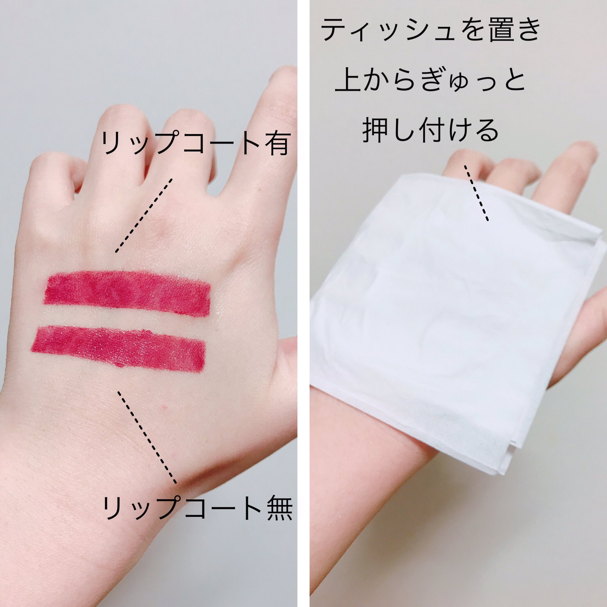 一藤 リンメル マジカルステイ リップコート ケアプラス マスクの内側の治安を守る小さな精鋭 口紅付けたままマスク付けると ジョーカーでも暴れ倒したんか ってレベルで内側汚れるやん これ使おう 汚れが最小限に抑えられる マスク外しても口紅が 一藤 リンメル マジカルステイ リップコート ケアプラス マスクの内側の治安を守る小さな精鋭 口紅付けたままマスク付けると ジョーカーでも暴れ倒したんか ってレベルで内側汚れるやん これ使おう 汚れが最小限に抑えられる マスク外しても口紅が