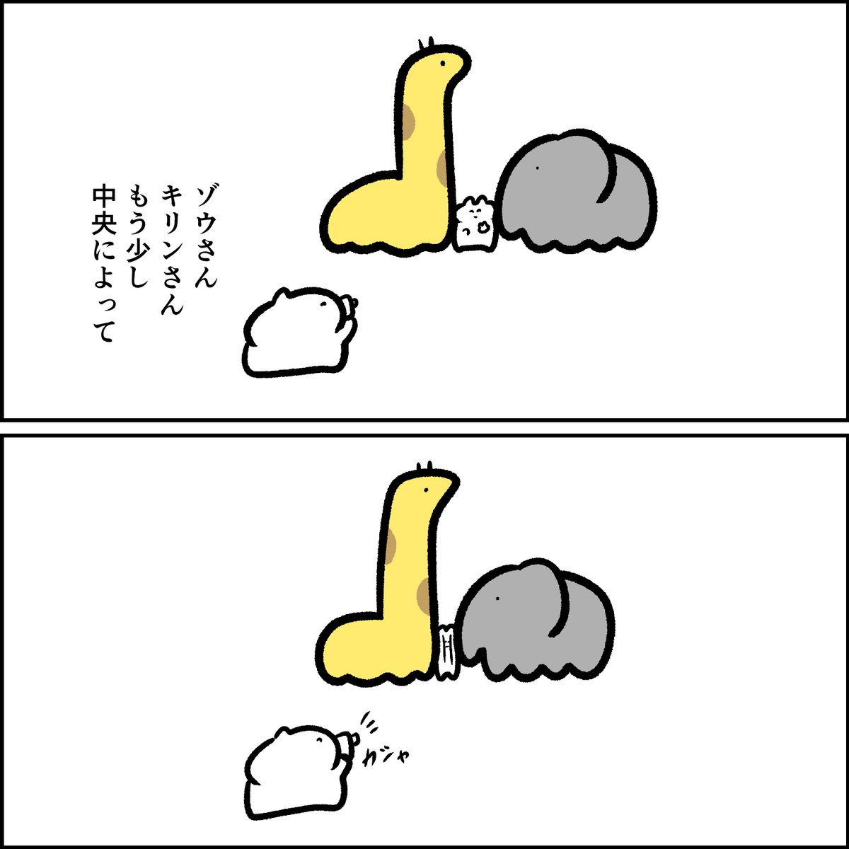 キリンとゾウと記念撮影 