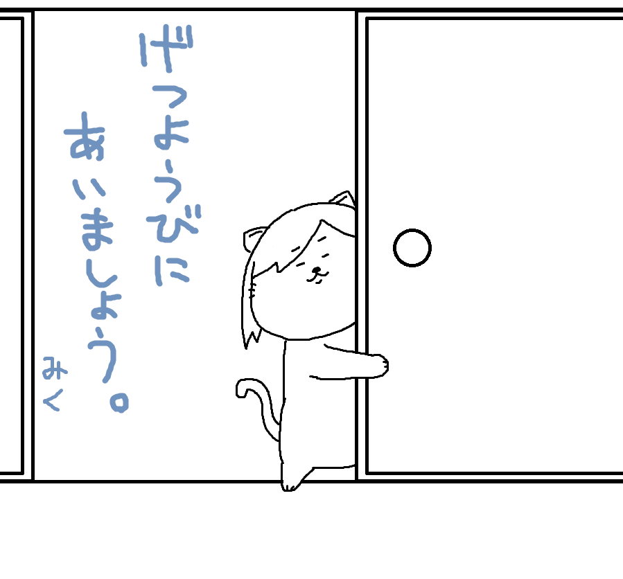土日は日刊をお休みします!
また月曜に! 