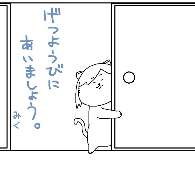 土日は日刊をお休みします!
また月曜に! 