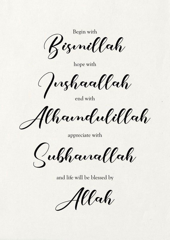 83 Wallpaper Aesthetic Hitam Allah For FREE - MyWeb