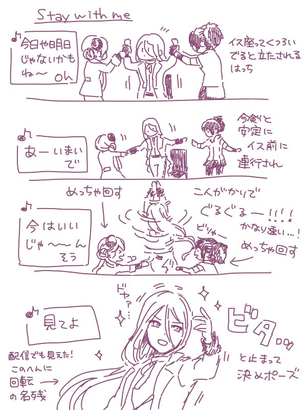 ここすき 