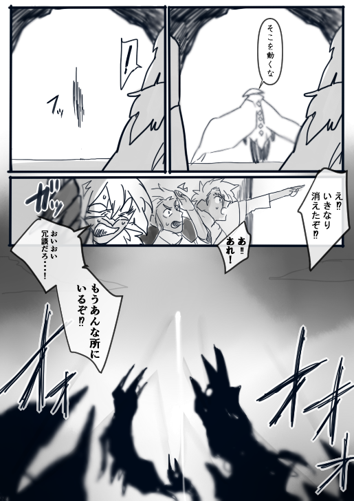 ②
#虫お空 