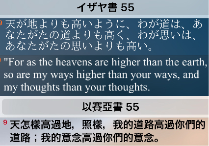 chieko tweet media