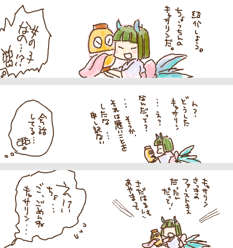 ⚠けも
博士と教授と提灯 