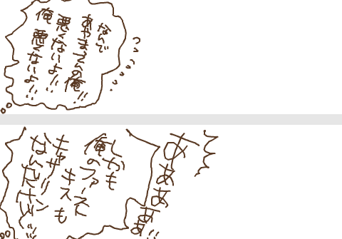 ⚠けも
博士と教授と提灯 