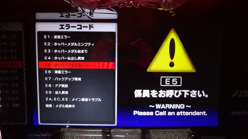 メダル メダルゲーム ホッパー 値下げしました！ メダル メダルゲーム ホッパー 値下げしました！