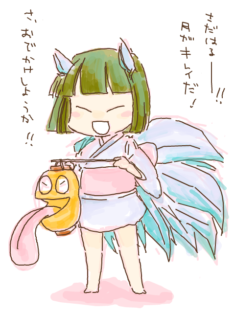 ⚠けも
博士と教授と提灯 