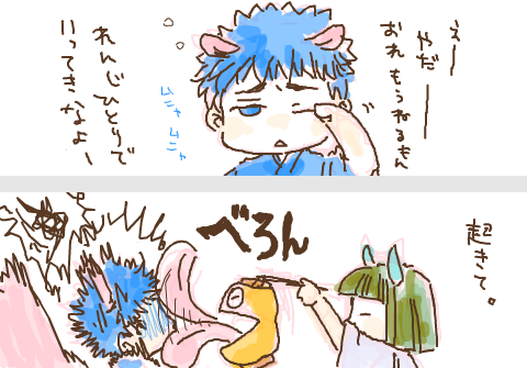 ⚠けも
博士と教授と提灯 