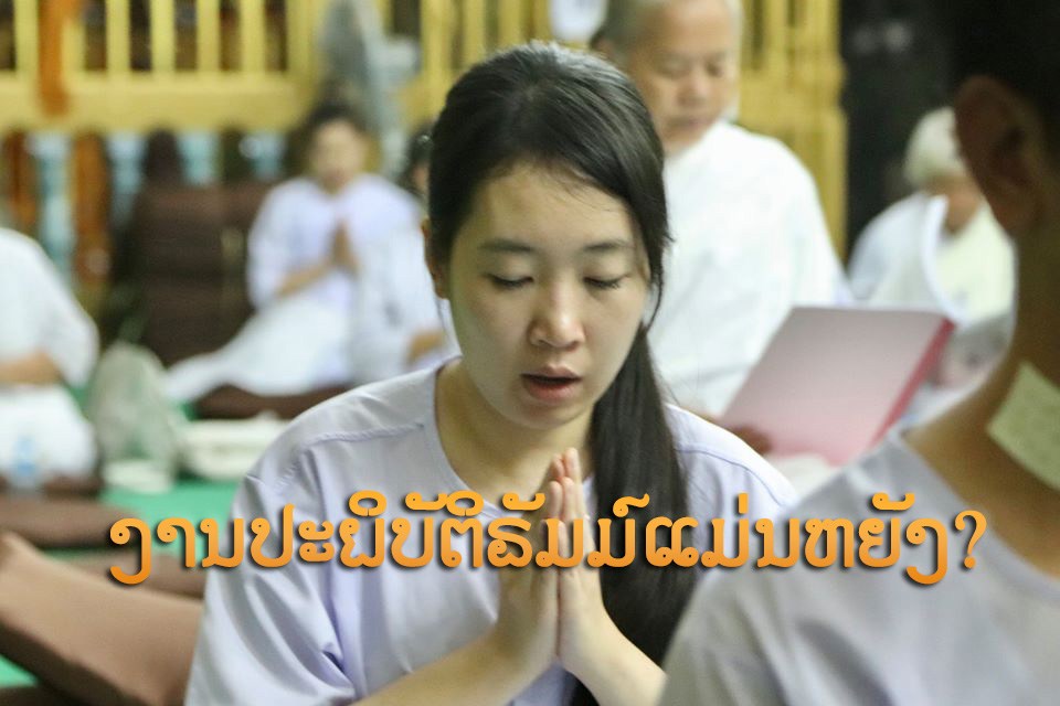 ekaggacitto's tweet photo. ງານປະຯຄິບັຕິຯດັມມ໌ຄືຫຍັງ? ຈະໄດ້ປະໂຫຍດຫຍັງ? https://t.co/jBHjD23JhL https://t.co/CYHOHe07ZX