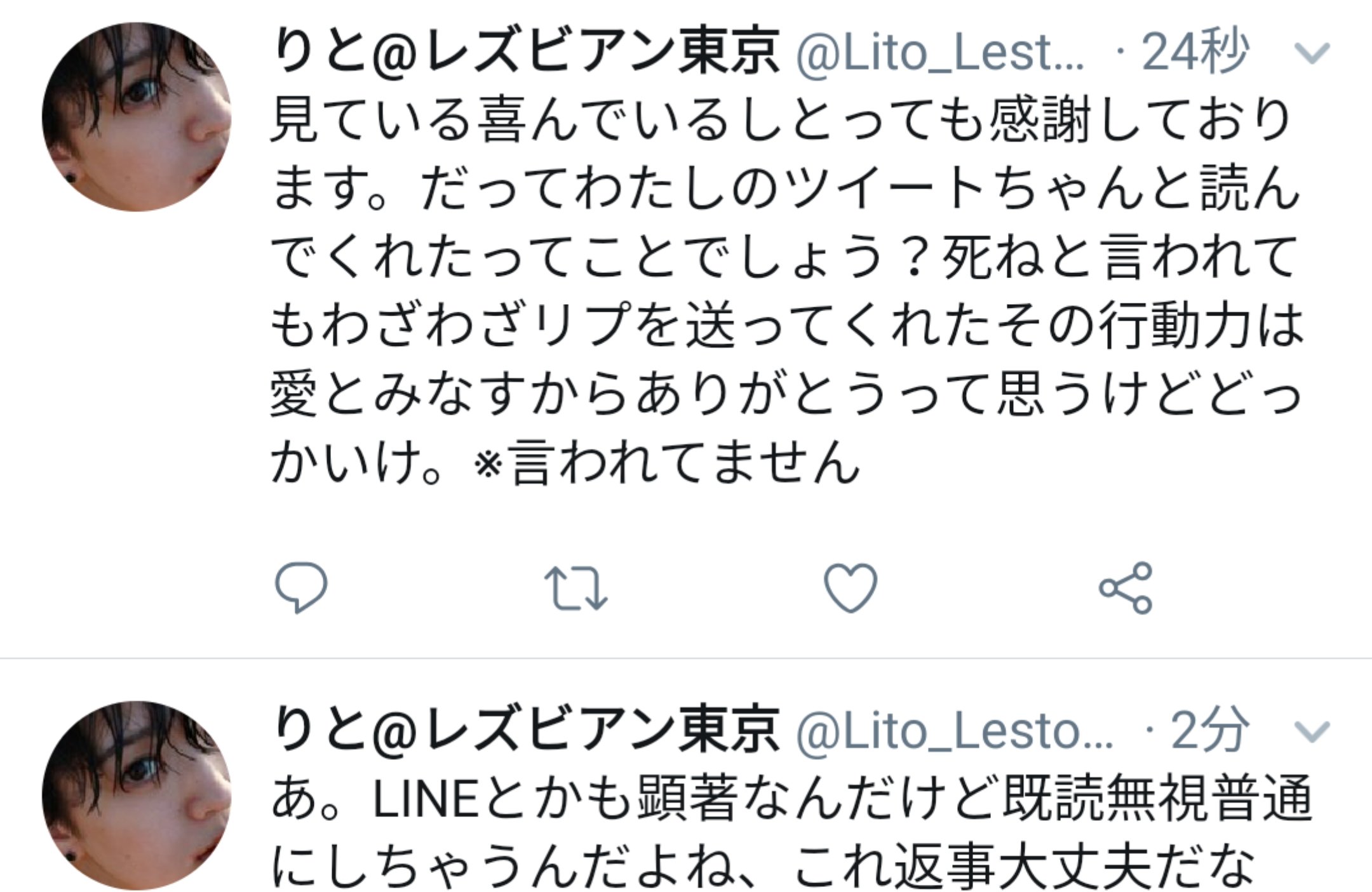 A Exレズビアン東京 At Tokyoo Twitter