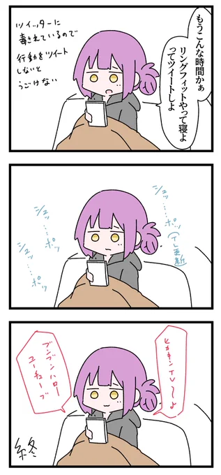 日記 
